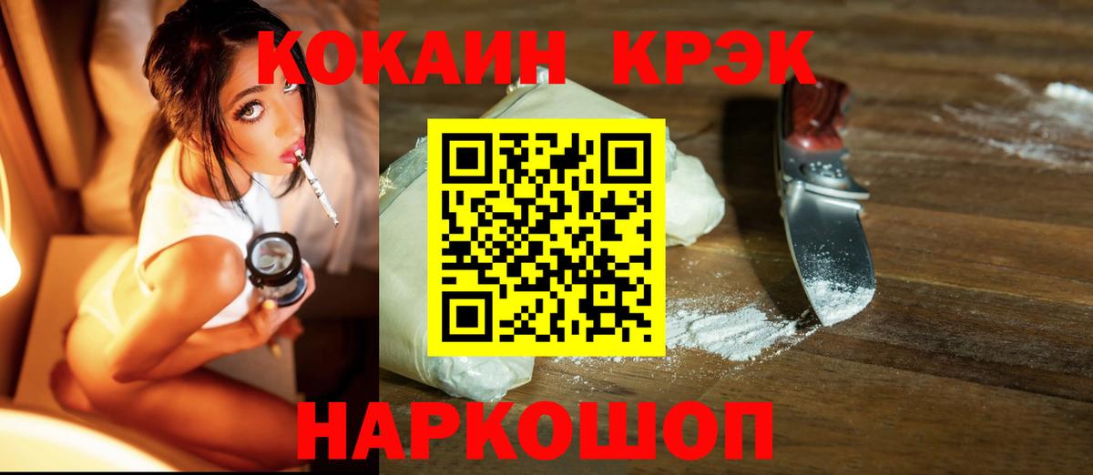Cocaine Fish Scale  Вход с VPN  COCAIN Боливия  КОКАИН  цены   Мончегорск 