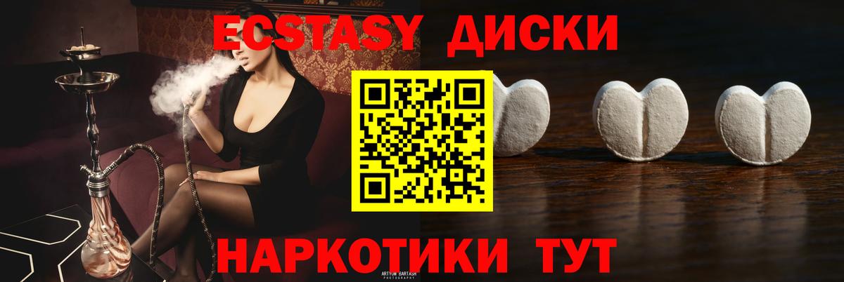 блэк спрут онион  Экстази Punisher  Мончегорск  Экстази  Вход с VPN  ЭКСТАЗИ ешки 