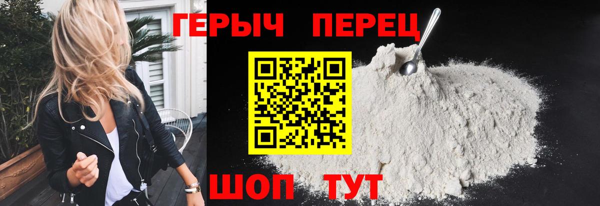 ГЕРОИН VHQ  ГЕРОИН  Мончегорск  Вход с VPN 