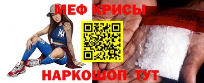 амф Севастополь