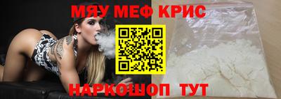мдма Свободный
