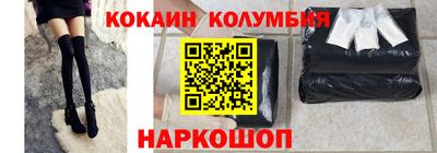 герыч Северобайкальск