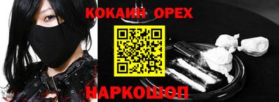 герыч Северобайкальск