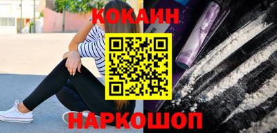 герыч Северобайкальск