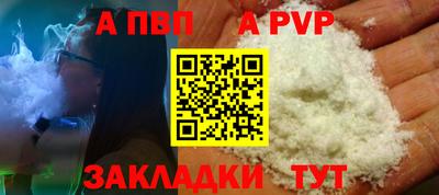 герыч Северобайкальск