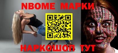 амф Севастополь