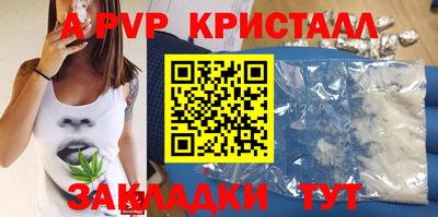 амф Севастополь