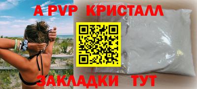 герыч Северобайкальск
