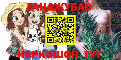 амф Севастополь