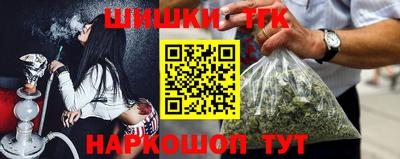герыч Северобайкальск