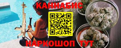 синтетический гашиш Славгород