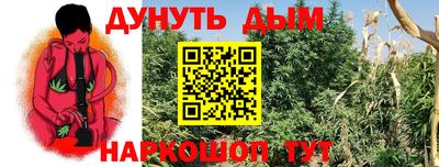 герыч Северобайкальск