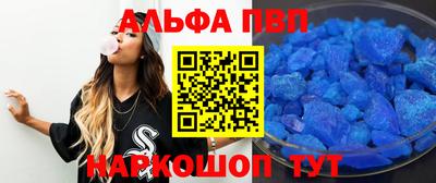 амф Севастополь