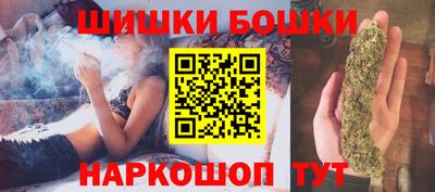 герыч Северобайкальск