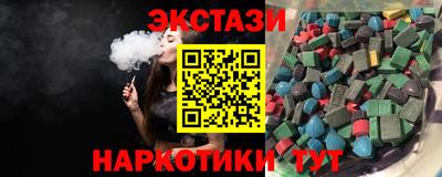 амф Севастополь