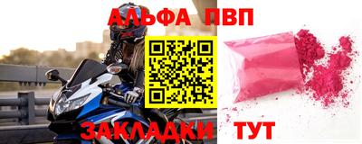 герыч Северобайкальск