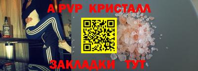 амф Севастополь