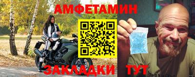 герыч Северобайкальск