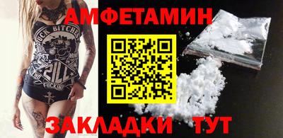 герыч Северобайкальск