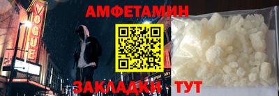амф Севастополь