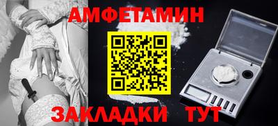 герыч Северобайкальск