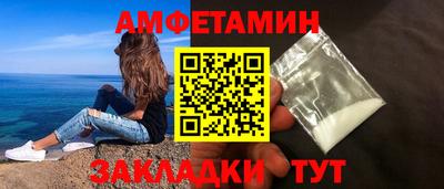 амф Севастополь