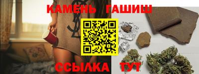 амф Севастополь