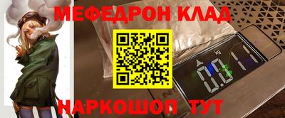 герыч Северобайкальск