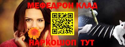 амф Севастополь
