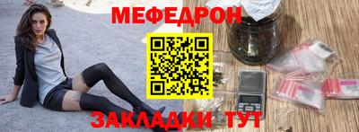 амф Севастополь