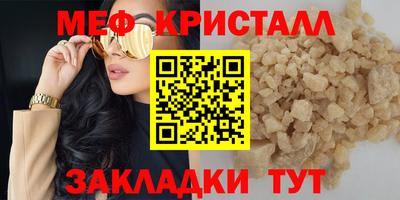 мдма Свободный