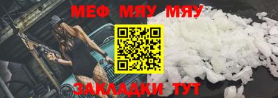 амф Севастополь
