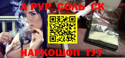 амф Севастополь