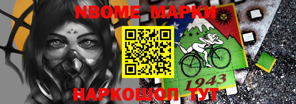 Лсд 25 экстази ecstasy Мончегорск