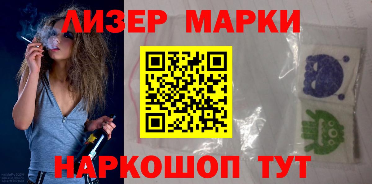 Мончегорск  ЛСД экстази ecstasy  LSD-25 экстази ecstasy  Вход с VPN 