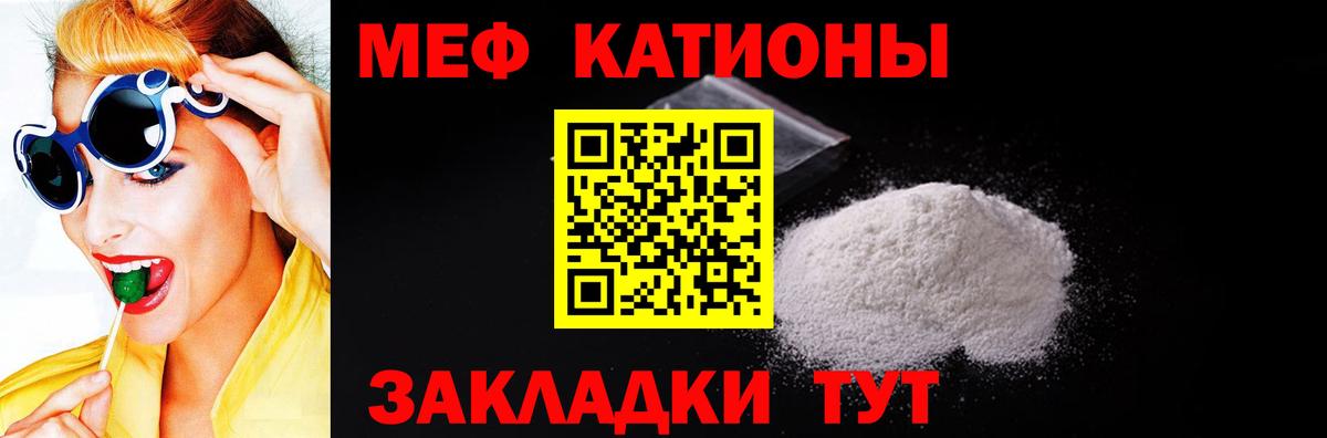 Метамфетамин  Вход с VPN  Бошки Шишки  Меф   Мончегорск  ГАШИШ  Бошки Шишки  Codein  Альфа ПВП СОЛЬ   MDMA 