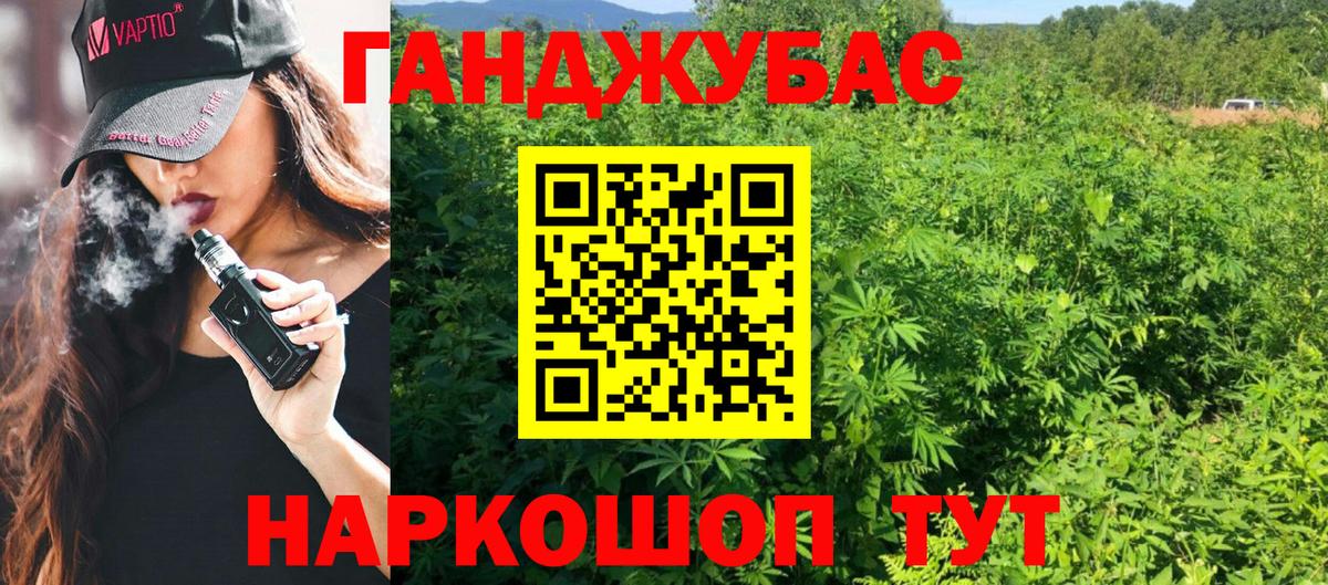 Каннабис Amnesia  Бошки Шишки планчик  Мончегорск  Шишки марихуана планчик  Вход с VPN 